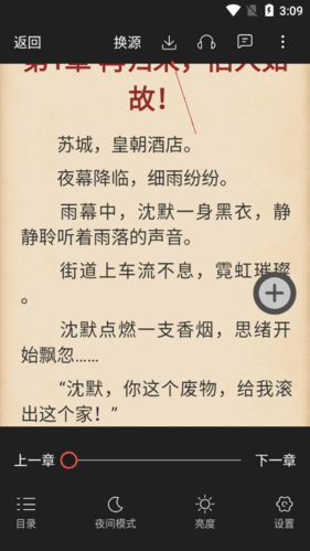 兔兔阅读怎么下载2