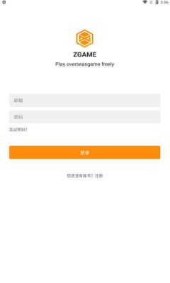 醉游汉化盒子软件图片4