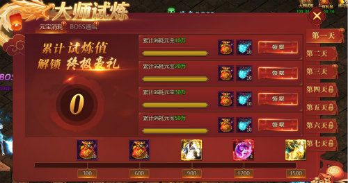 《盛世遮天》最强攻略,助你赢在起跑线! 《盛世遮天》最强攻略,助你赢在起跑线!
