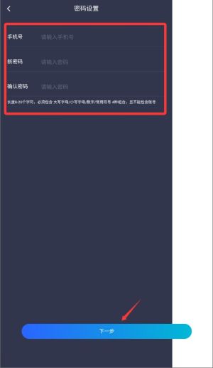 怎么注册配图4