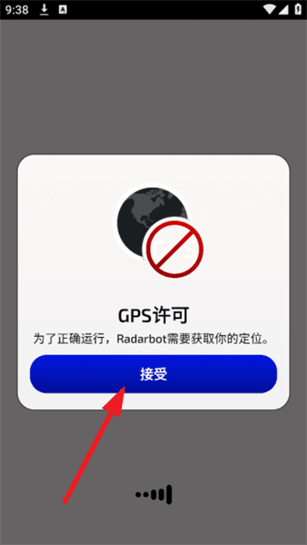 怎么导航配图2
