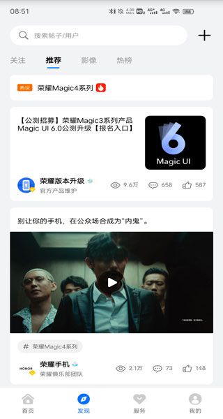 使用说明配图2