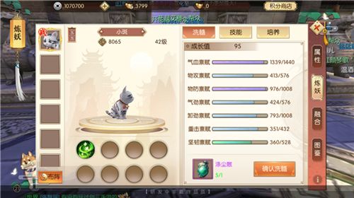 琅琊榜:风起长林5
