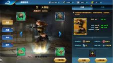 乌合之众:正义集结
