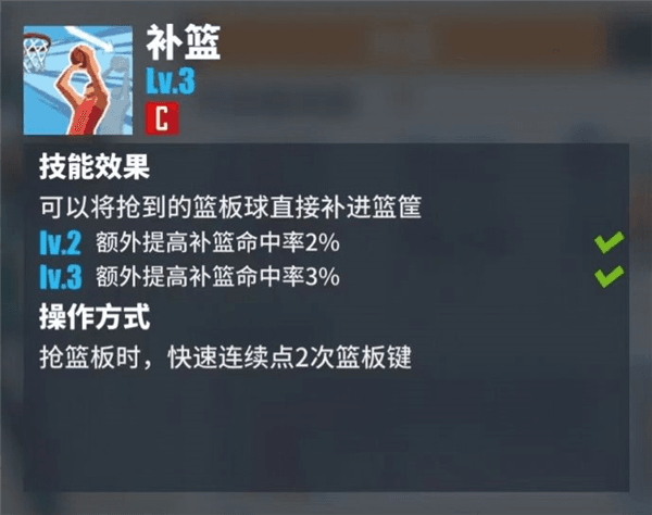 霸道的篮板达人——艾玛配图3