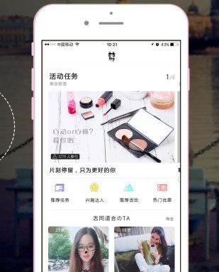 如梦论坛app图片1