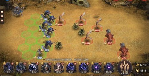魔法门之英雄无敌:王朝6