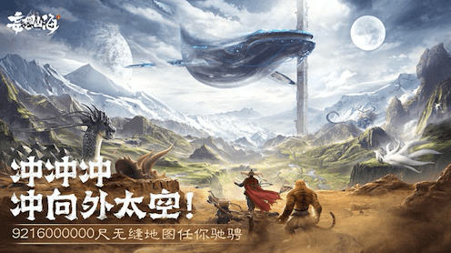 妄想山海7