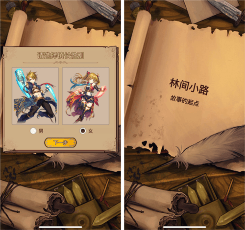 奇境小镇最新版5