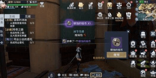 《黎明之海》雅法隐藏宝物位置介绍 黎明之海雅法隐藏宝箱位置分享2