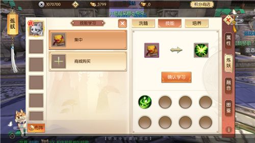 琅琊榜:风起长林7