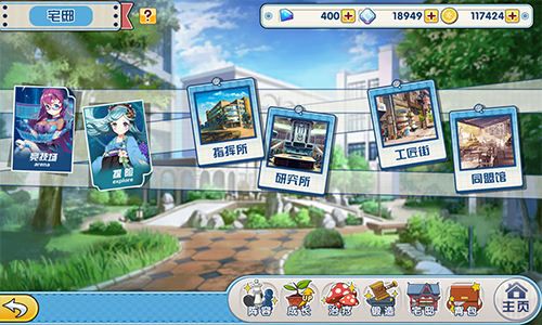 君临臣下三国姬2