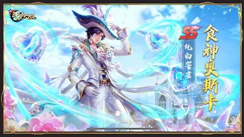 新斗罗大陆 新斗罗大陆13