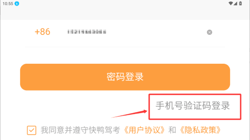 怎么注册配图3