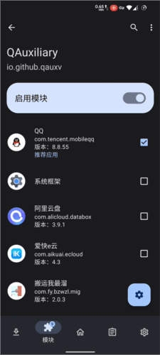 lsp框架永久版11