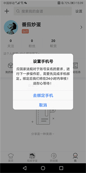 帮怎么上传作品图片配图3