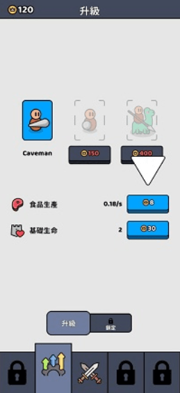 玩法攻略配图3