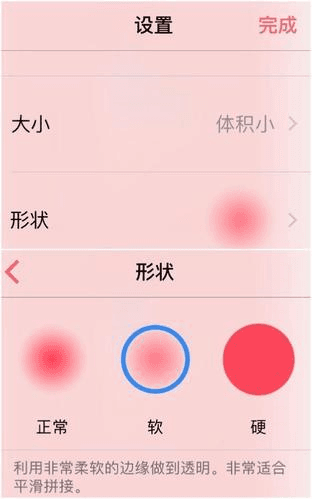 「最美应用」Bazaart:让你的想象力有处安放 bazaart高级解锁版使用方法2