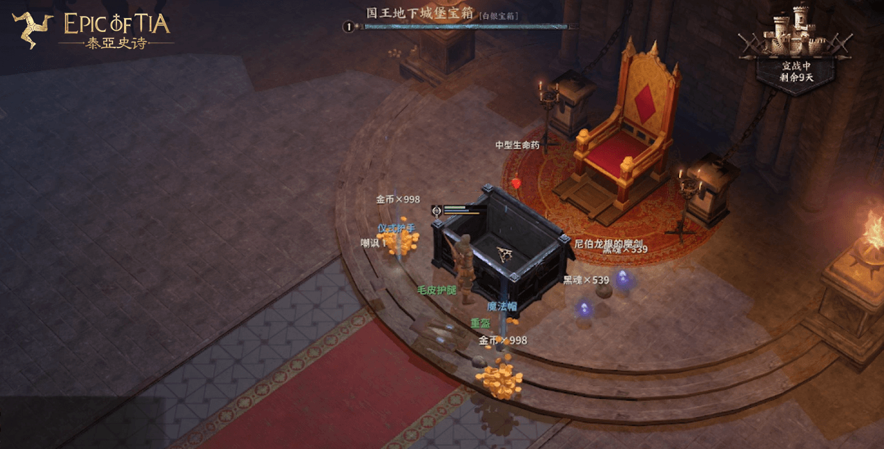 《泰亚史诗》整装待发 横扫欧陆 《泰亚史诗》整装待发 横扫欧陆