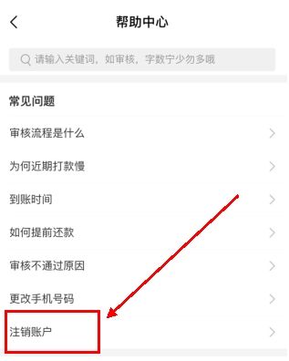 小象优品app截图18