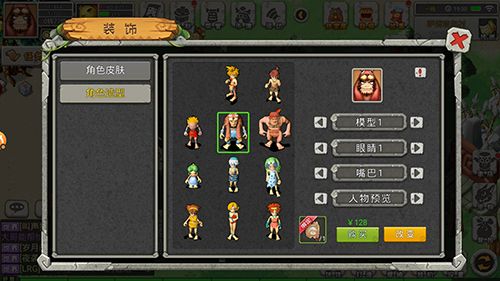 19年经典回归!回合制手游《恐龙宝贝向前冲》预约开启 19年经典回归!回合制手游《恐龙宝贝向前冲》预约开启