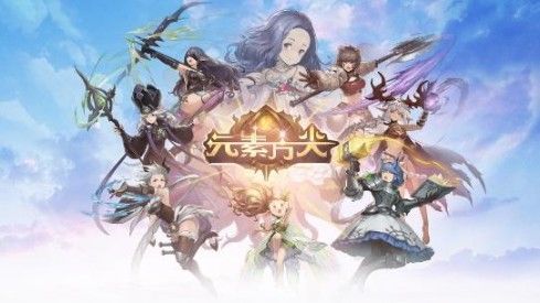 元素方尖3