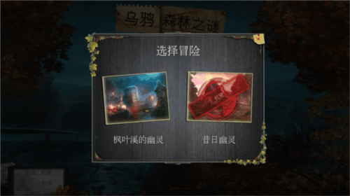 新手教程配图2