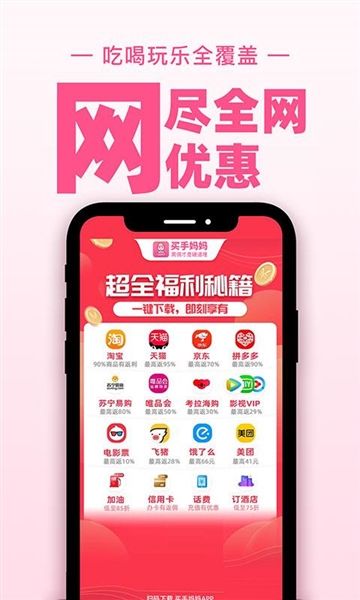 软件亮点配图1