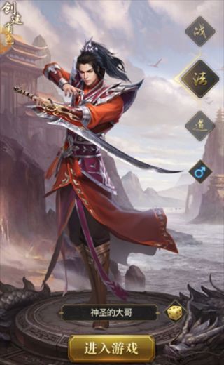 攻略大全配图1