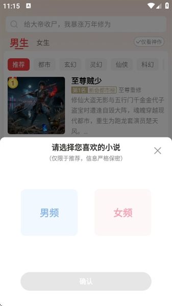 软件如何去使用配图1