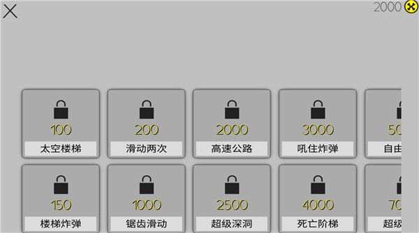 怎么玩配图2