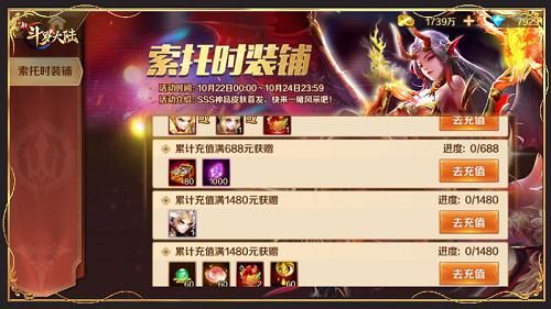 新斗罗大陆 新斗罗大陆7