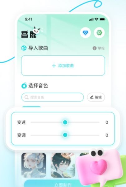 软件优势配图1