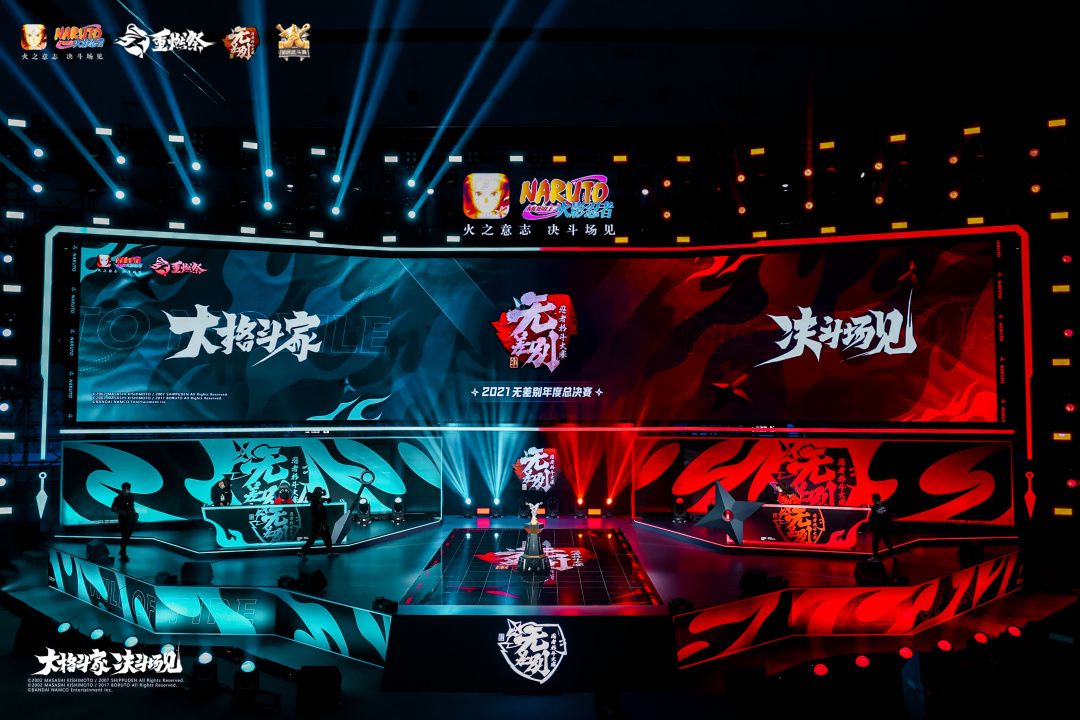 火影忍者手游17
