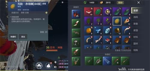 妄想山海雕怎么抓