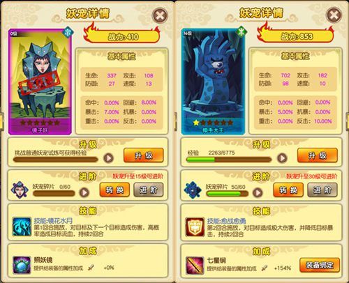 新葫芦娃3