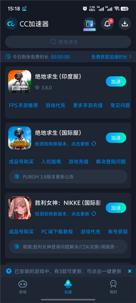 怎么玩配图1