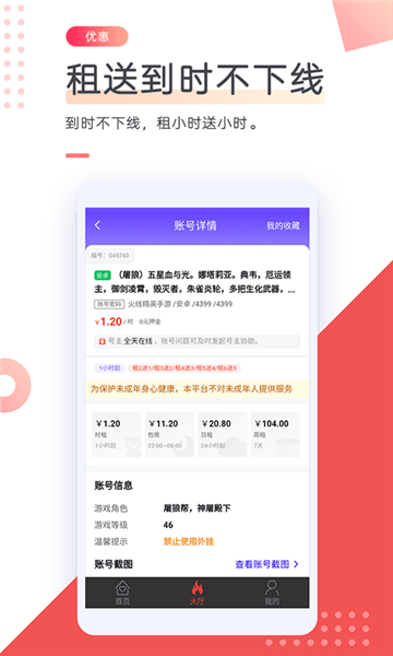 软件教程配图5