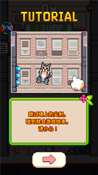 新手教程配图2