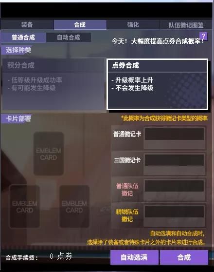 打比赛兑好礼 《街头篮球》1.24春节版本活动预告 打比赛兑好礼 《街头篮球》1.24春节版本活动预告