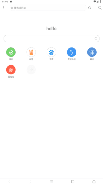 米侠浏览器安卓版宣传图