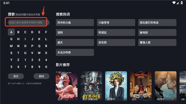 使用教程配图2