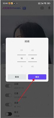 茄子相机8
