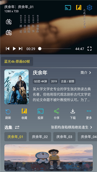 怎么设置弹幕配图2