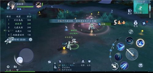 刀剑如梦玩法详解配图2