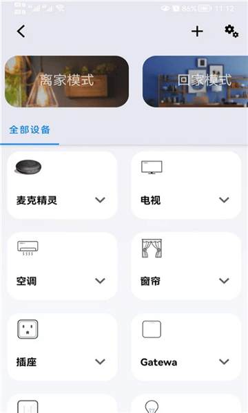 夏杰精灵app宣传图