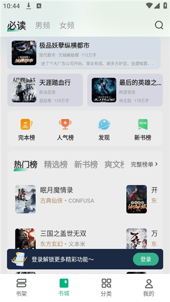 使用教程配图1