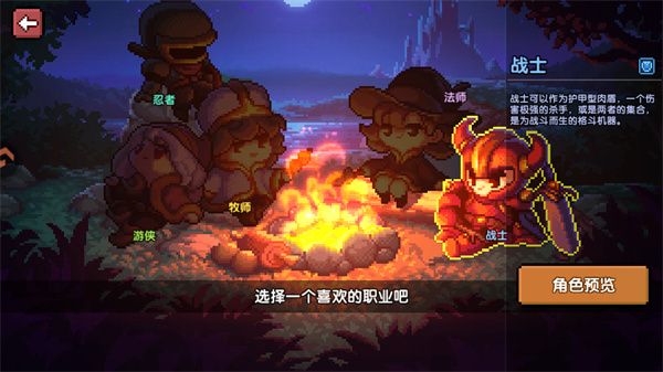 新手教程配图2