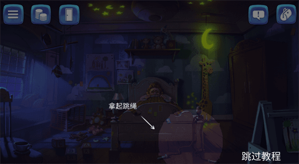 怎么布置陷阱配图1