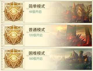 灵兽地穴攻略配图4